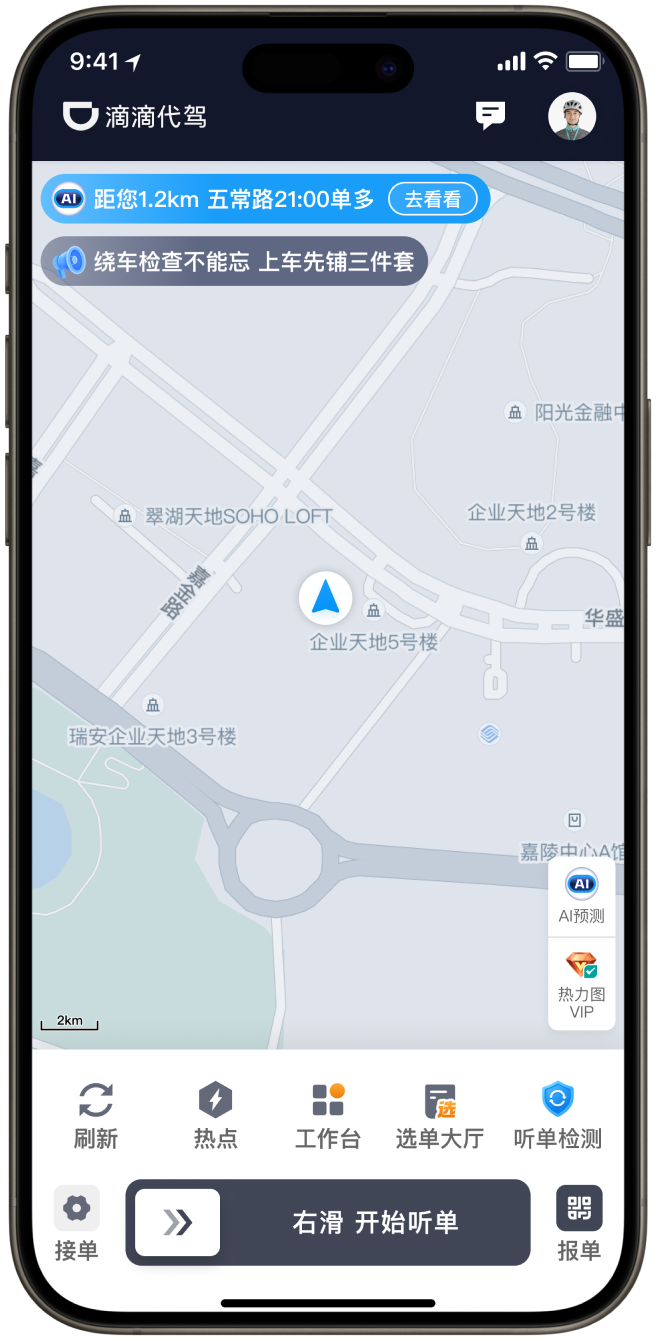 AI 预测权益，预测即将爆单状态。