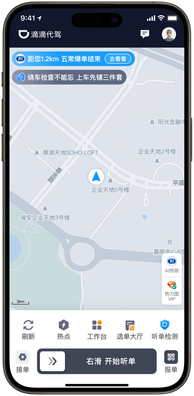 AI 预测权益，爆单结束状态。