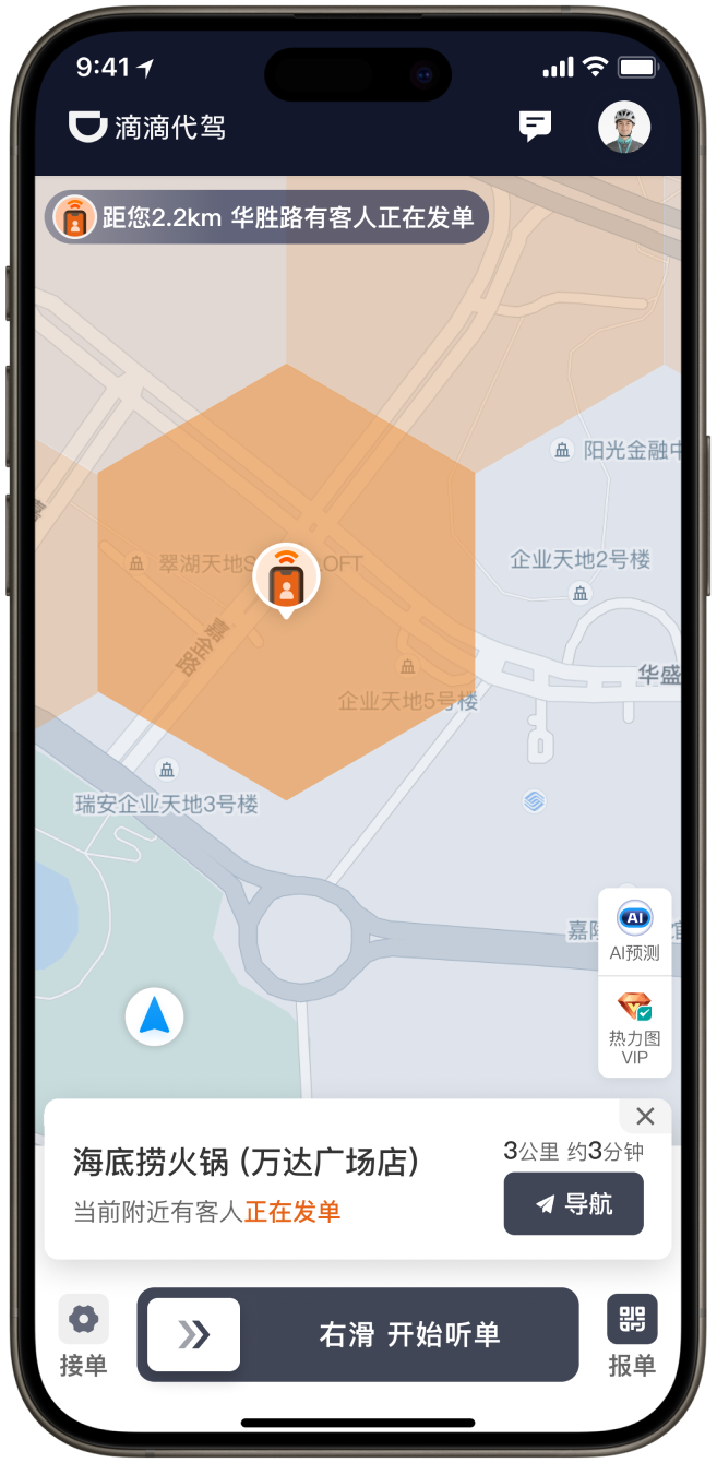 实时出单点权益，选择实时出单点状态。