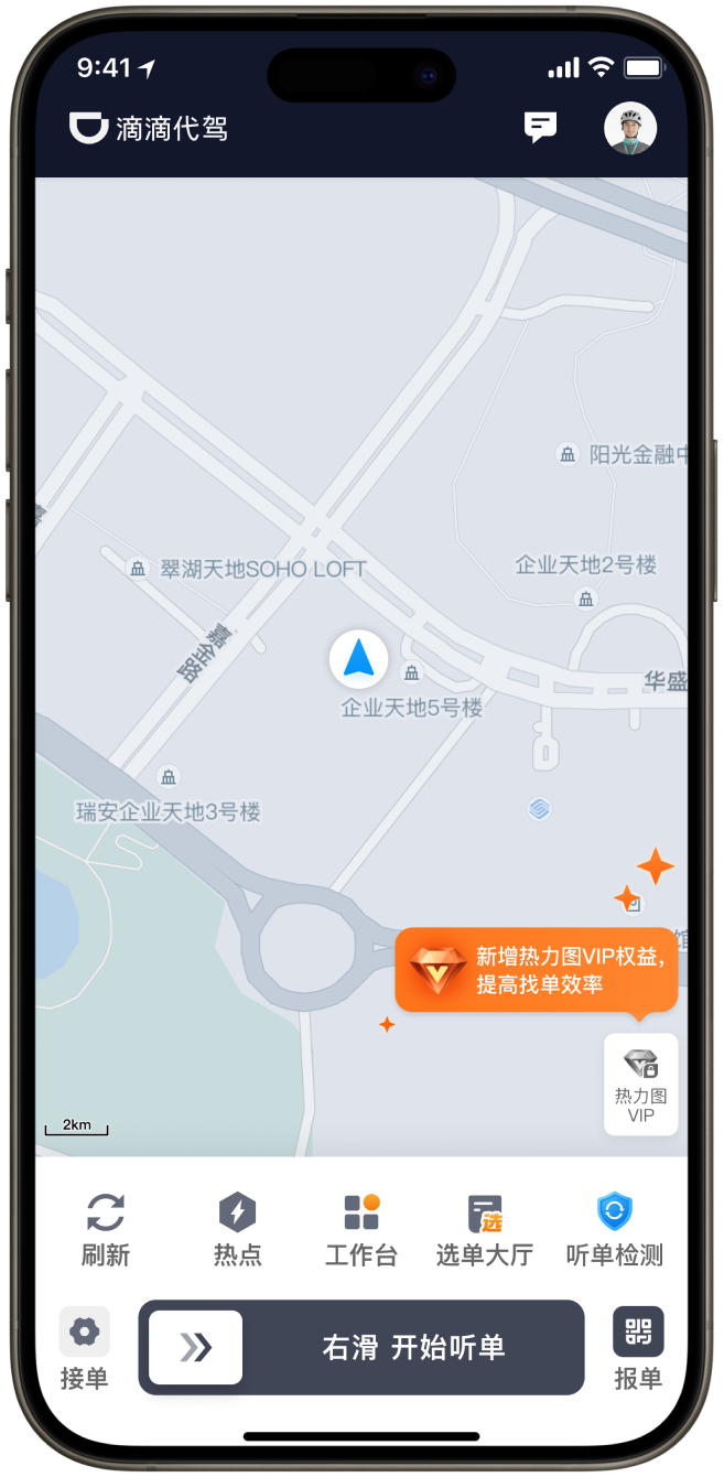地图首页新增热力图 VIP 权益气泡。