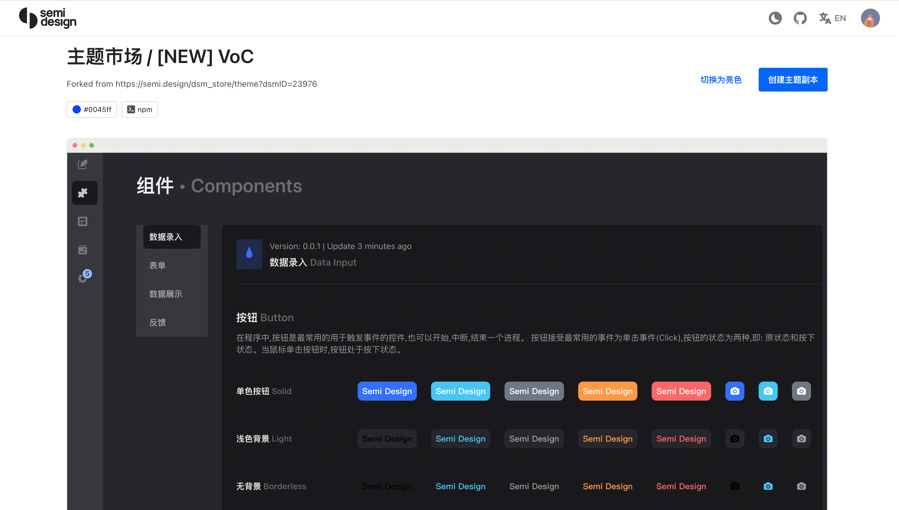 Semi DSM VoC dark theme