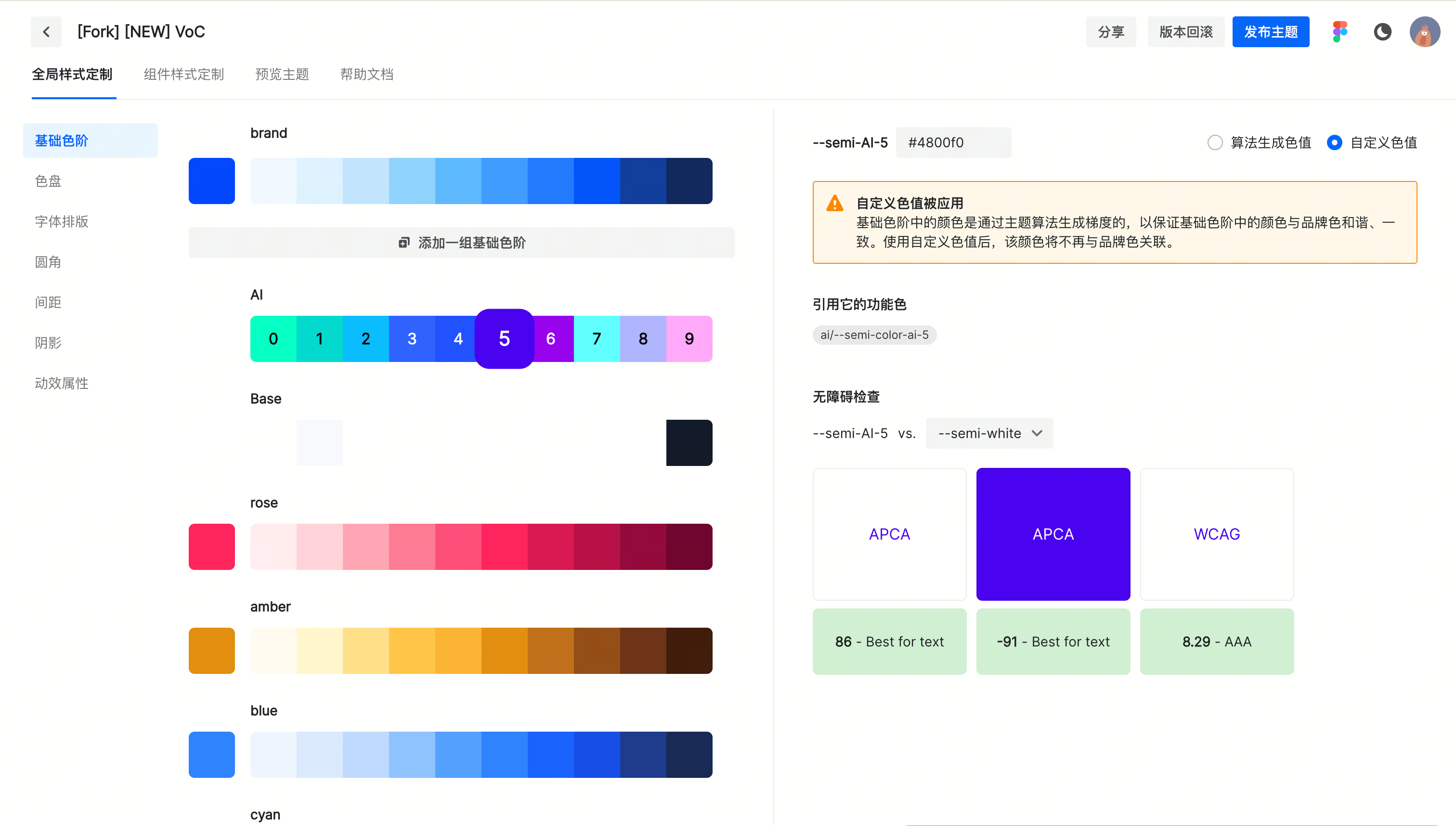 Semi theme editor colors