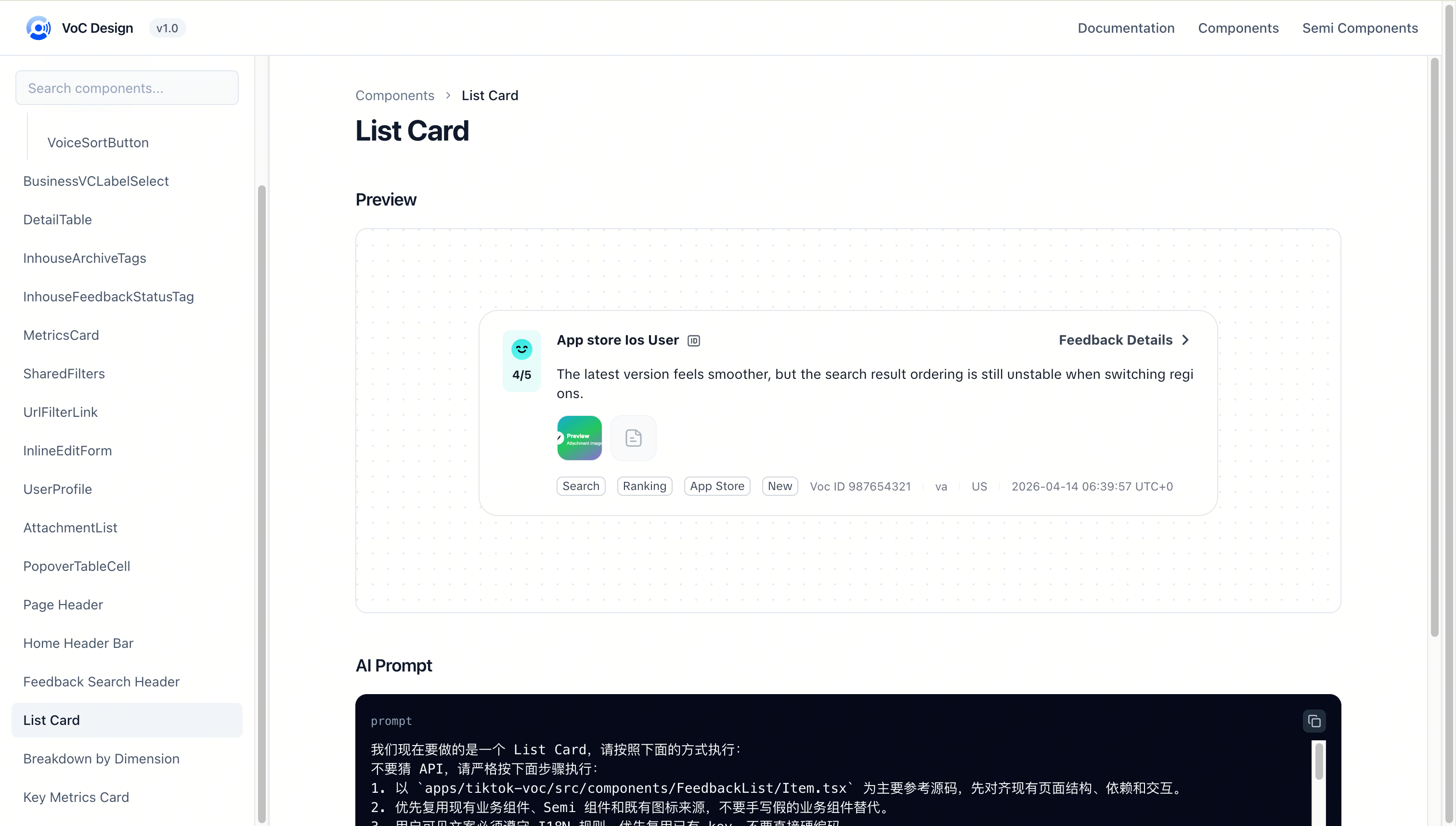 VoC Skill List Card prompt
