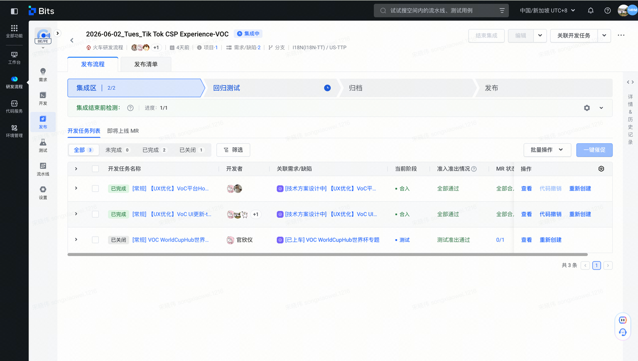 Bits integration task list for VoC release